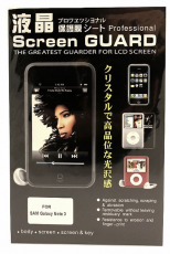 billigamobilskydd.seSkærmbeskyttelse Samsung Galaxy Note 3 (n9005)